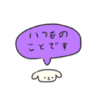 たのしそう（ネガティブふきだし2）（個別スタンプ：6）