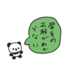 たのしそう（ネガティブふきだし2）（個別スタンプ：7）