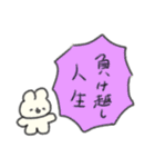 たのしそう（ネガティブふきだし2）（個別スタンプ：9）