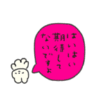 たのしそう（ネガティブふきだし2）（個別スタンプ：13）