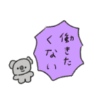 たのしそう（ネガティブふきだし2）（個別スタンプ：14）