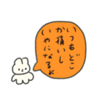 たのしそう（ネガティブふきだし2）（個別スタンプ：15）