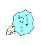 たのしそう（ネガティブふきだし2）（個別スタンプ：16）