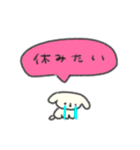 たのしそう（ネガティブふきだし2）（個別スタンプ：17）
