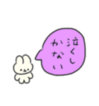 たのしそう（ネガティブふきだし2）（個別スタンプ：20）