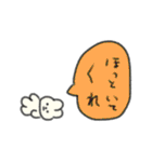 たのしそう（ネガティブふきだし2）（個別スタンプ：21）