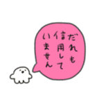 たのしそう（ネガティブふきだし2）（個別スタンプ：22）