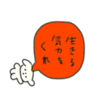 たのしそう（ネガティブふきだし2）（個別スタンプ：23）