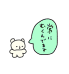 たのしそう（ネガティブふきだし2）（個別スタンプ：24）