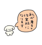たのしそう（ネガティブふきだし2）（個別スタンプ：25）