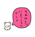 たのしそう（ネガティブふきだし2）（個別スタンプ：28）
