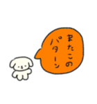 たのしそう（ネガティブふきだし2）（個別スタンプ：29）