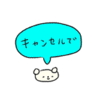 たのしそう（ネガティブふきだし2）（個別スタンプ：30）