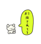 たのしそう（ネガティブふきだし2）（個別スタンプ：32）