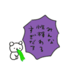 たのしそう（ネガティブふきだし2）（個別スタンプ：34）