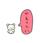 たのしそう（ネガティブふきだし2）（個別スタンプ：35）
