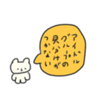 たのしそう（ネガティブふきだし2）（個別スタンプ：37）
