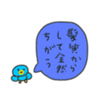 たのしそう（ネガティブふきだし2）（個別スタンプ：38）