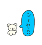 たのしそう（ネガティブふきだし2）（個別スタンプ：39）