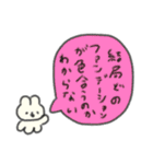 たのしそう（ネガティブふきだし2）（個別スタンプ：40）