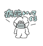 体調報告する無気力動物（うさぎ）（個別スタンプ：3）
