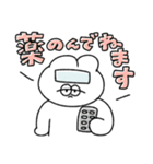 体調報告する無気力動物（うさぎ）（個別スタンプ：6）