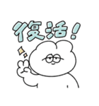 体調報告する無気力動物（うさぎ）（個別スタンプ：7）
