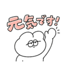 体調報告する無気力動物（うさぎ）（個別スタンプ：9）