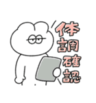 体調報告する無気力動物（うさぎ）（個別スタンプ：11）