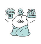 体調報告する無気力動物（うさぎ）（個別スタンプ：12）