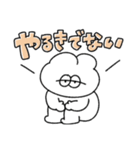 体調報告する無気力動物（うさぎ）（個別スタンプ：14）