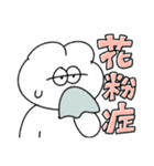 体調報告する無気力動物（うさぎ）（個別スタンプ：16）