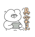 体調報告する無気力動物（うさぎ）（個別スタンプ：19）