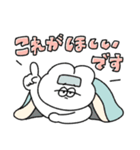 体調報告する無気力動物（うさぎ）（個別スタンプ：26）