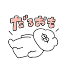 体調報告する無気力動物（うさぎ）（個別スタンプ：27）