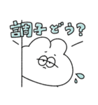 体調報告する無気力動物（うさぎ）（個別スタンプ：29）