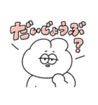 体調報告する無気力動物（うさぎ）（個別スタンプ：30）