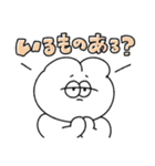体調報告する無気力動物（うさぎ）（個別スタンプ：31）