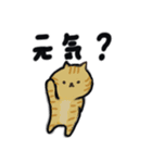 毎日使えるデカ文字の日本猫スタンプ（個別スタンプ：4）