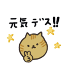 毎日使えるデカ文字の日本猫スタンプ（個別スタンプ：5）