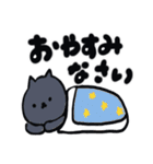 毎日使えるデカ文字の日本猫スタンプ（個別スタンプ：7）