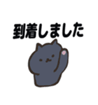 毎日使えるデカ文字の日本猫スタンプ（個別スタンプ：10）