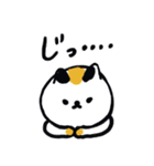 毎日使えるデカ文字の日本猫スタンプ（個別スタンプ：18）