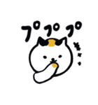 毎日使えるデカ文字の日本猫スタンプ（個別スタンプ：19）