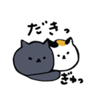 毎日使えるデカ文字の日本猫スタンプ（個別スタンプ：28）