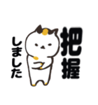 毎日使えるデカ文字の日本猫スタンプ（個別スタンプ：29）