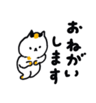 毎日使えるデカ文字の日本猫スタンプ（個別スタンプ：30）
