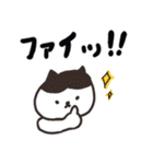 毎日使えるデカ文字の日本猫スタンプ（個別スタンプ：35）