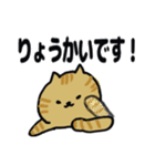 毎日使えるデカ文字の日本猫スタンプ（個別スタンプ：36）