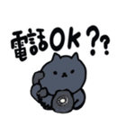 毎日使えるデカ文字の日本猫スタンプ（個別スタンプ：37）